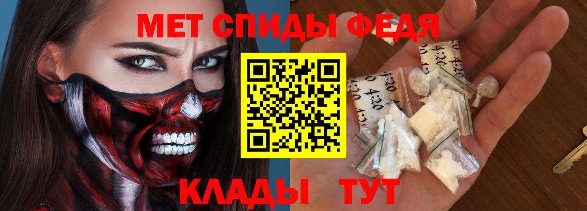 Гагарин  АМФ  Вход с VPN  Amphetamine VHQ 