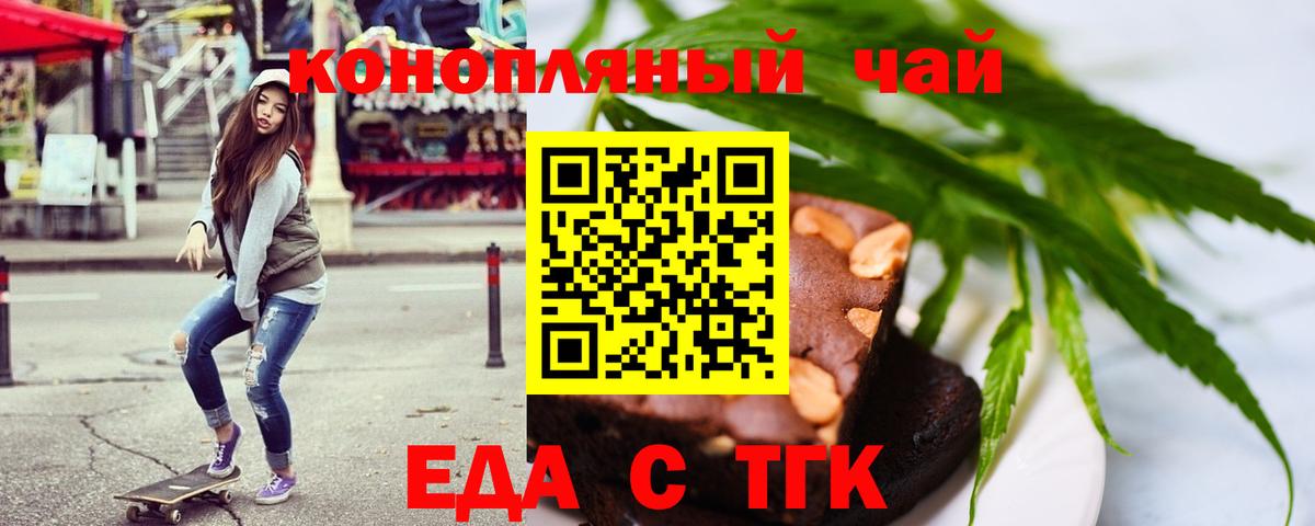 Марихуана Гагарин