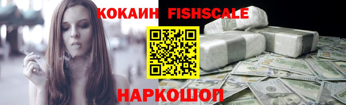 КОКАИН Перу  КОКАИН  Гагарин  Cocaine Эквадор  что такое   Вход с VPN 