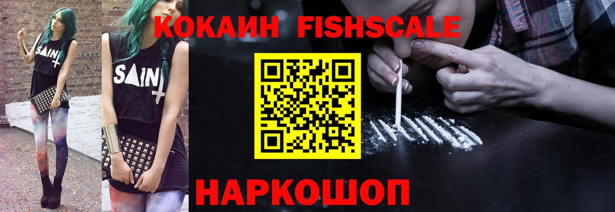 Кокаин Эквадор Гагарин