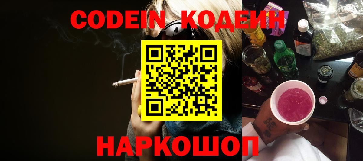 ГАШИШ  Гагарин  Экстази  Мефедрон   A PVP СК   Конопля  КОКАИН  Вход с VPN 