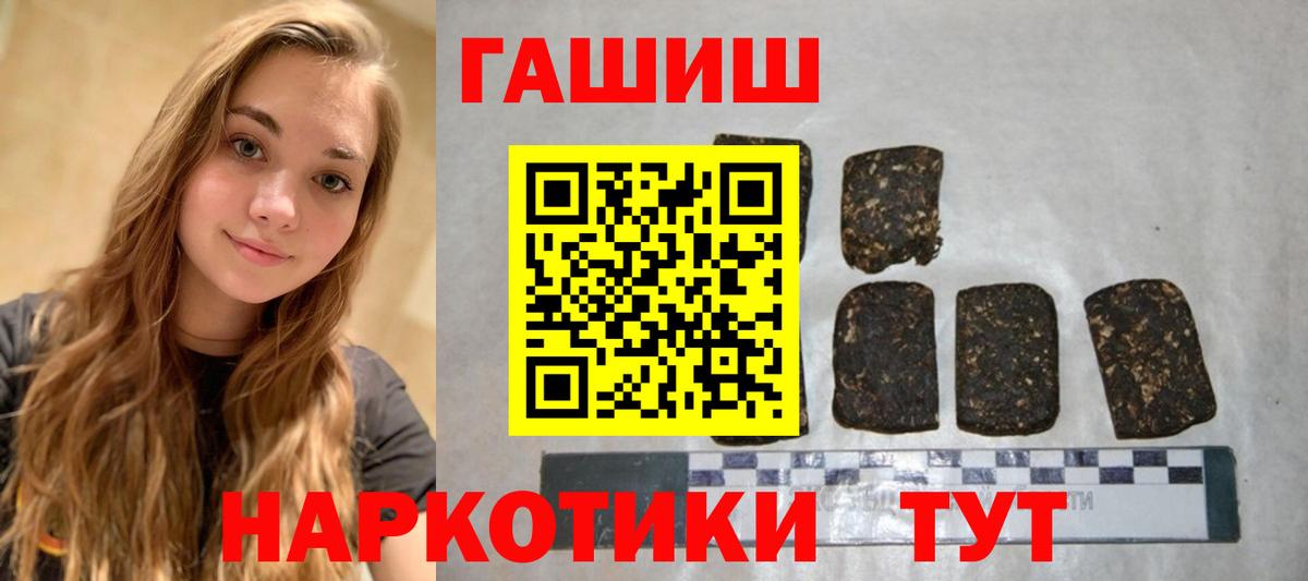 ГАШ hashish Гагарин
