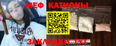 марки nbome Балаково