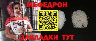 марки nbome Балаково