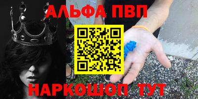 a pvp Балашиха