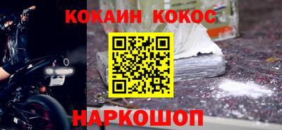 марки nbome Балаково