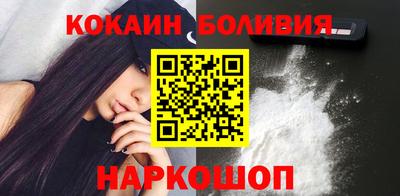 марки nbome Балаково