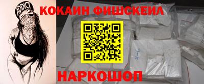 марки nbome Балаково