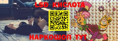 марки nbome Балаково