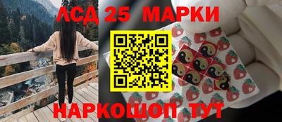 марки nbome Балаково