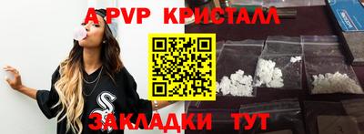 марки nbome Балаково