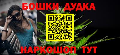 марки nbome Балаково