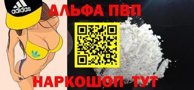 a pvp Балашиха