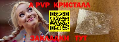 a pvp Балашиха