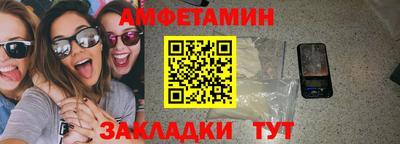 прущий лед Новокубанск