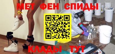 марки nbome Балаково