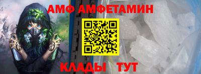 амф Новодвинск