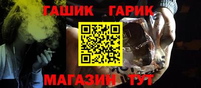 марки nbome Балаково