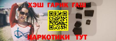 марки nbome Балаково