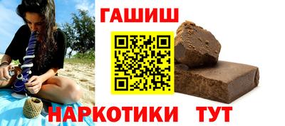 марки nbome Балаково