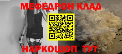 марки nbome Балаково