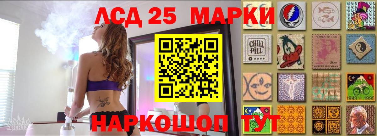 ЛСД экстази кислота  ЛСД экстази кислота  Вход с VPN  Гагарин 