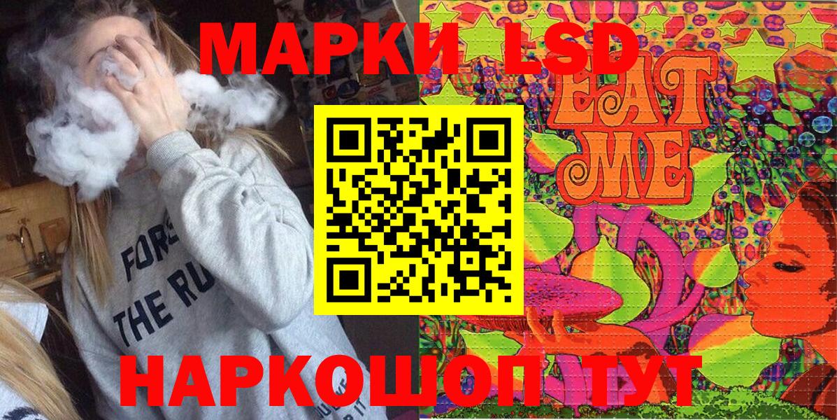 Гагарин  Наркотические марки 1500мкг  Вход с VPN 