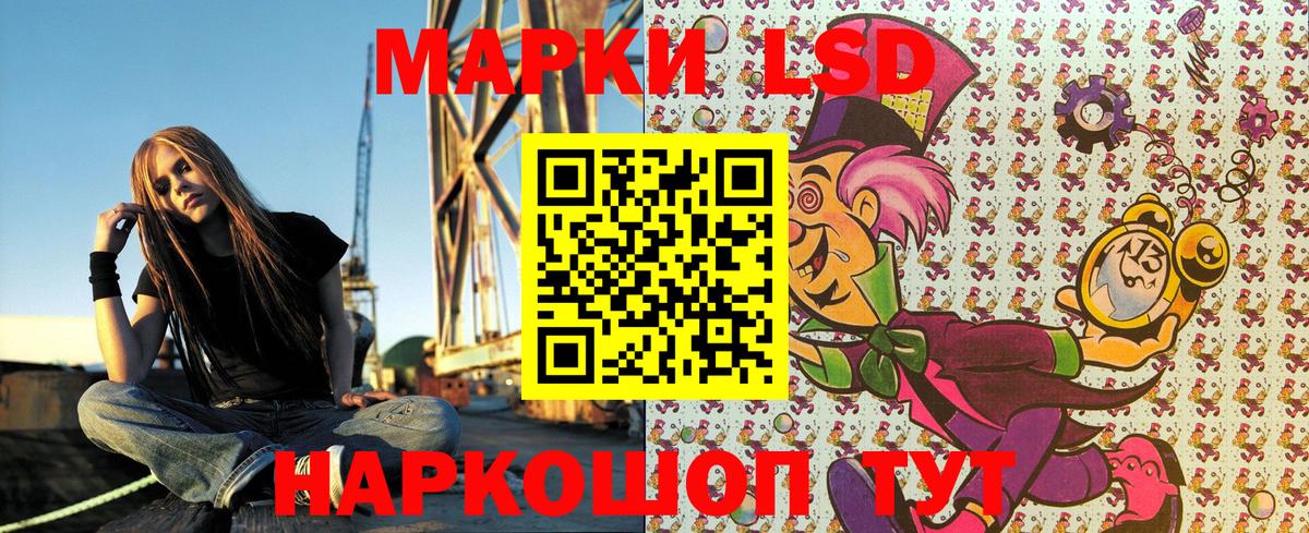 Марки 25I-NBOMe 1,5мг Гагарин