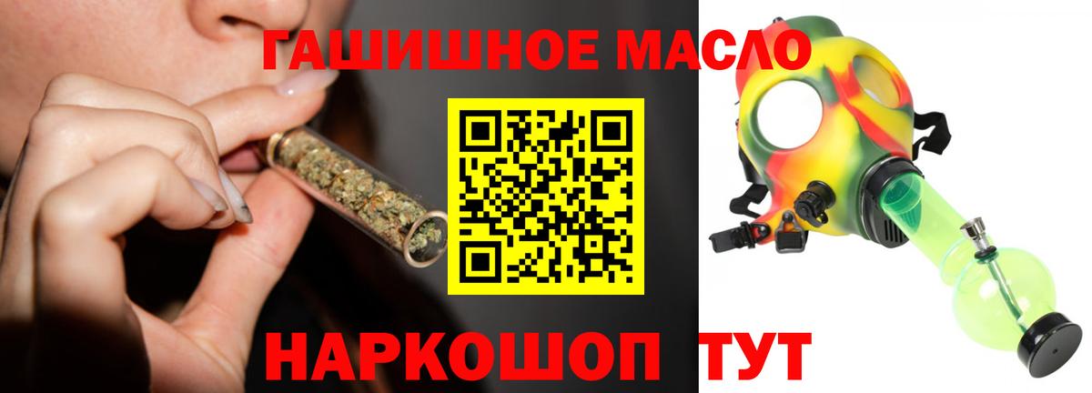 Дистиллят ТГК вейп  Вход с VPN  цена   Дистиллят ТГК вейп с тгк  Гагарин 