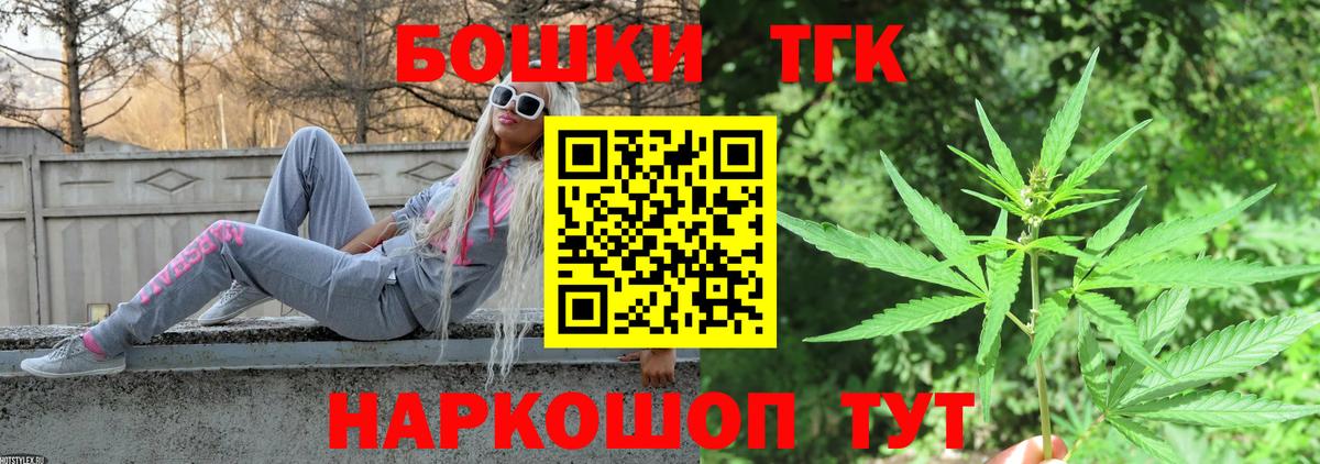Гагарин  Марихуана Amnesia  Конопля планчик  Каннабис THC 21%  Марихуана AK-47  Вход с VPN 